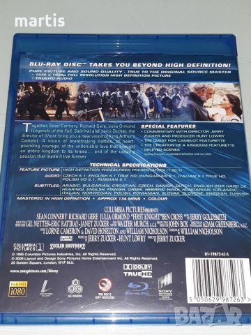 Blu-Ray Kолекция Бг.суб Първият Рицар , снимка 3 - Blu-Ray филми - 35494125