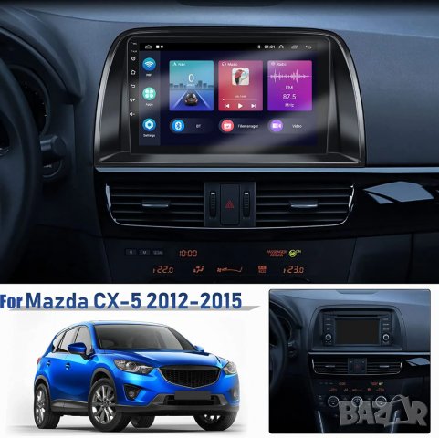 Мултимедия за Mazda CX-5, Мазда, плеър, Екран, CX5, с Android, Навигация, Двоен дин, дисплей, CX 5 , снимка 4 - Аксесоари и консумативи - 39910446