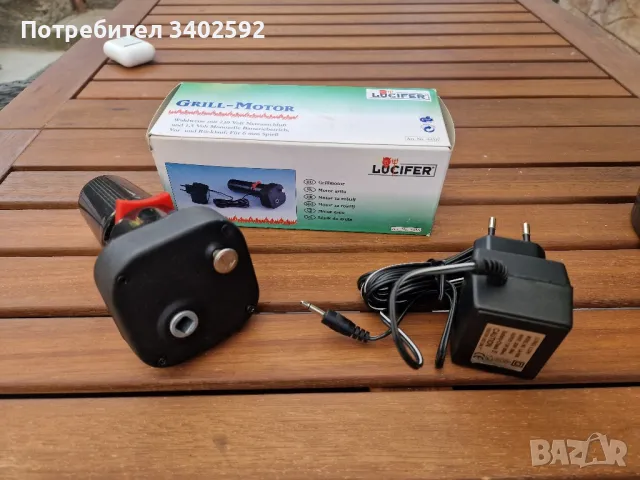Грил мини моторче с редуктор