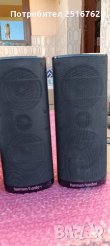 Harman/Kardon HS-350