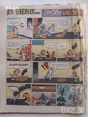 Комикс "Pif" 1966г. № 1105, снимка 6 - Списания и комикси - 47911316