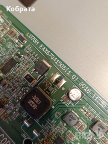 Lg 43lj515v цял за части, снимка 3 - Части и Платки - 52871350