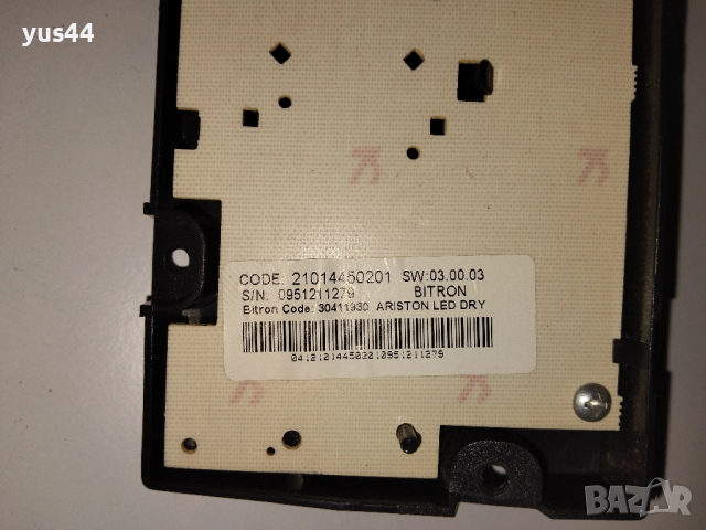 Части за сушилня Аристон TCL731, снимка 8 - Сушилни - 52550263