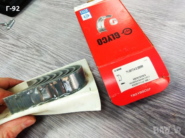 71-3817/4 0.25MM,**NEU**GLYCO**MERCEDES-BENZ**БИЕЛНИ ЛАГЕРИ К-Т* M111*16V** *1983-2009*