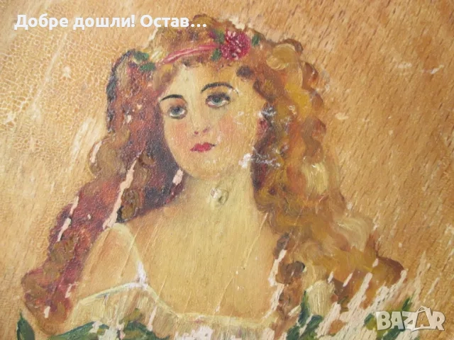 Стари дървени чинии: Дървена чиния за хляб, дърворезба, Виена, автор, снимка 11 - Други - 50207262