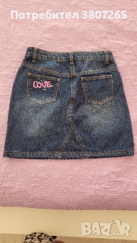 Дънкова Пола 