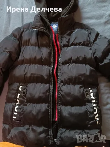 Детско ватирано зимно яке 