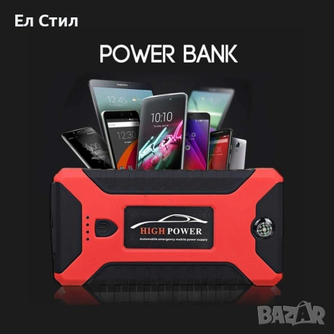 Мултифункционален стартер за кола, снимка 7 - Аксесоари и консумативи - 53586810