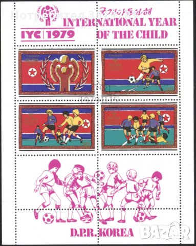 Клеймовани марки  в малък лист Деца, Детски игри,  Футбол, Година на детето 1979 от Северна Корея, снимка 1 - Филателия - 35134835