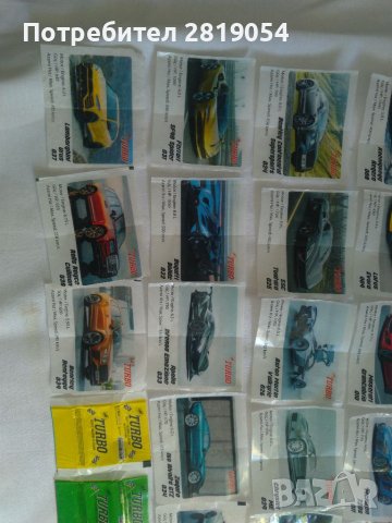 Картинки от дъвки Турбо кар за колекция, снимка 7 - Колекции - 37469124