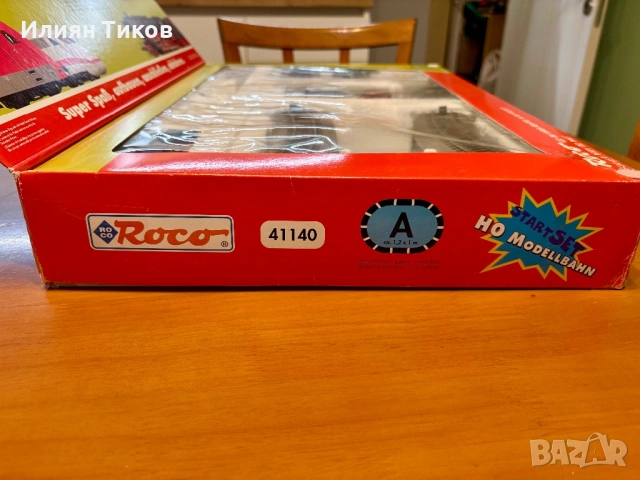 Стартов комплект Roco 41140 H0 1:87 с парен локомотив BR 80 влак, влакче, снимка 4 - Влакчета, самолети, хеликоптери - 53507652