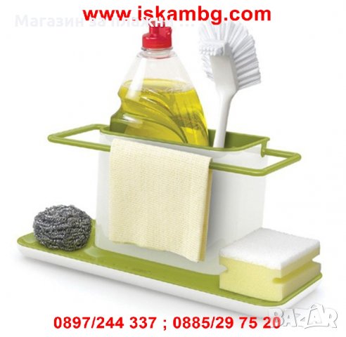 Органайзер и поставка за мивка, снимка 11 - Други - 26911323