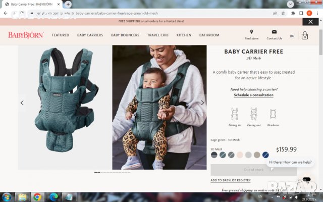 BabyBjorn бебешка ергономична раница , кенгуру 49-51, снимка 2 - Раници - 38135543