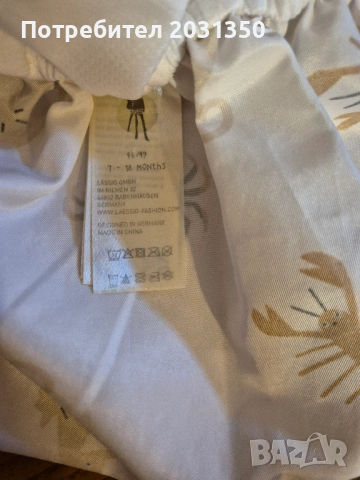 детска лятна шапка с козирка Maximo с UPF80 номер 46-49, снимка 5 - Шапки, шалове и ръкавици - 53523103