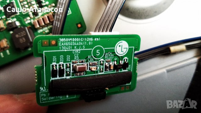 LG 32LN536B със счупена матрица ,LGP32-13PL1 ,EAX64891403(1.0) ,6870C-0370A ,HC320DXN-SLFH1-21XX, снимка 15 - Части и Платки - 27343846