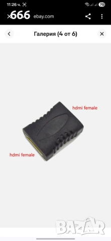 HDMI ъглови адаптери и съединители,, снимка 4 - Друга електроника - 53570329