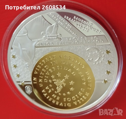 ПОСРЕБРЕН ПЛАКЕТ "60 ГОДИНИ МОНЕТОСЕЧЕНЕ ВЪВ ФРГ", снимка 5 - Нумизматика и бонистика - 53141334