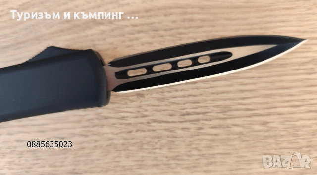 Автоматичен нож Ultratech, снимка 4 - Ножове - 53169323