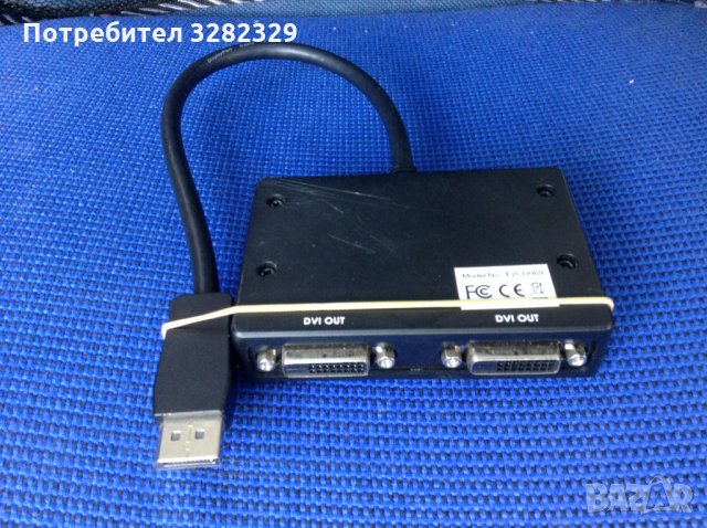 Дисплей порт към 2x DVI, снимка 2 - Други - 35542173
