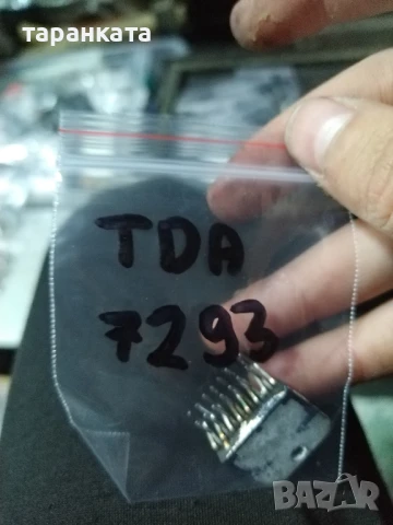 TDA -интеграла различми видове, снимка 4 - Други - 50748955