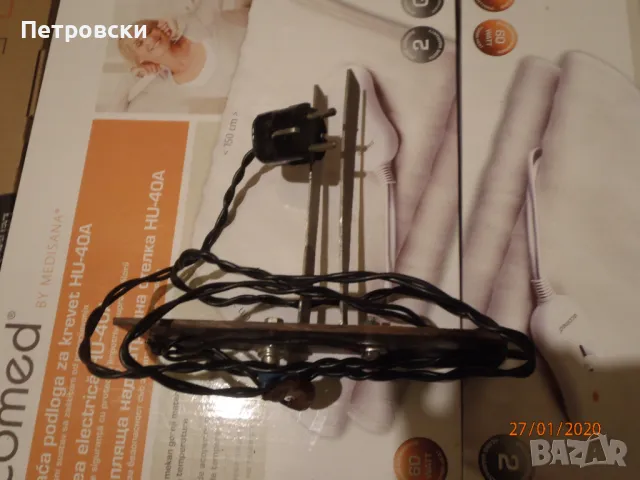 Апарат за „жива вода“ ЧИСТО НОВ произведен през соца., снимка 5 - Друга електроника - 49594831