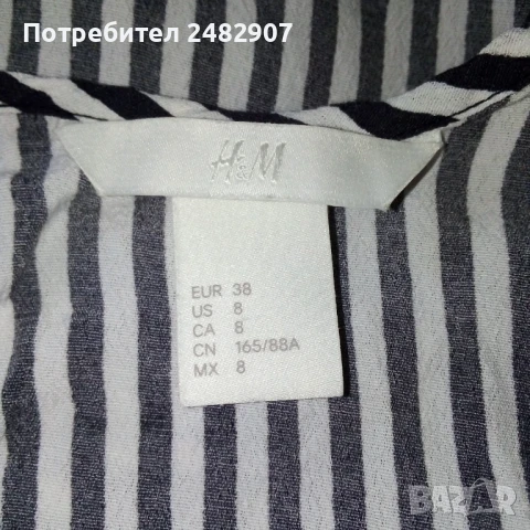 Дамска блуза H&M, снимка 10 - Тениски - 50582488