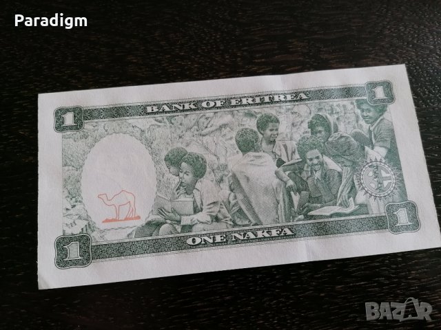 Банкнота - Еритрея - 1 накфа UNC | 1997г., снимка 2 - Нумизматика и бонистика - 27155356