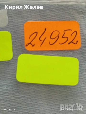 Пет значки стари редки AJAX,VITELLA ,LANGENBERG за КОЛЕКЦИЯ ДЕКОРАЦИЯ 24952, снимка 12 - Колекции - 50847116