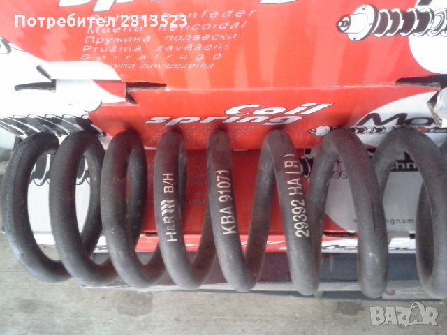 Части за Мерцедес Г 460, снимка 8 - Части - 31006155