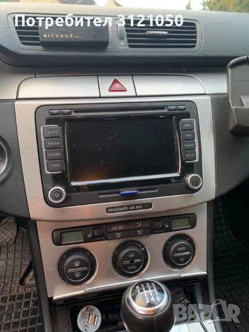 Продава се внос от Германия, снимка 5 - Автомобили и джипове - 53006343