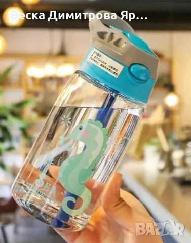 Детска бутилка за вода със сламка 480мл, снимка 8 - Прибори, съдове, шишета и биберони - 47347442