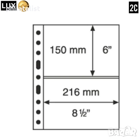 прозрачни листи LUX A4 за две банкноти 2C - 216х150 мм , опаковка от 5 броя – GRANDE стандарт