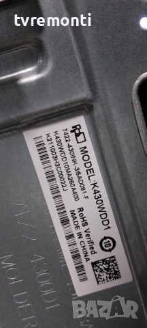 Лед диоди от дисплей K430WDD1 от телевизор Schneider модел SC-LED43SC170PL