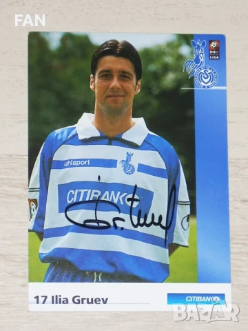 Илия Груев - картичка с ОРИГИНАЛЕН автограф Дуисбург, Левски, Локомотив София, Нефтохимик Бургас