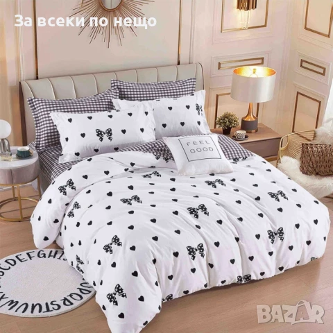 Спален Комплект С 4 Части Панделки Код A803