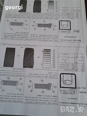 сглобяем шкаф за обувки 8/2, снимка 6 - Шкафове - 51716496