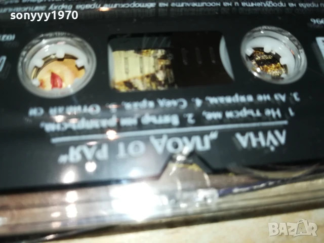 ЛУНА-ОРИГИНАЛНА КАСЕТА 3005250943, снимка 13 - Аудио касети - 50480259