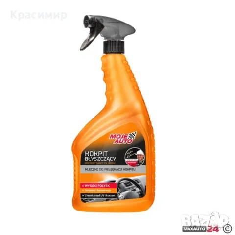 Препарат за почистване на пластмаса Амтра - 750мл