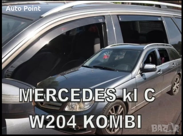 Ветробрани за MERCEDES C-Class W204 (2007-2014) Combi - 4бр. предни и задни Неко