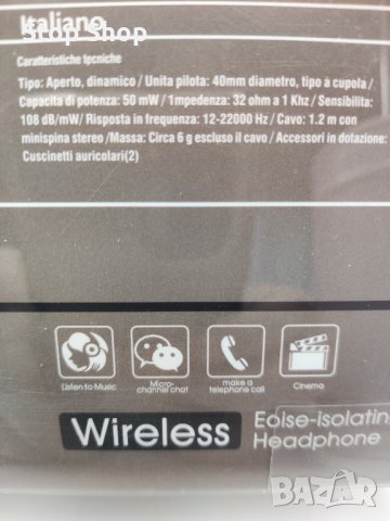 Безжични Bluetooth слушалки sh12, снимка 2 - Bluetooth слушалки - 39407771