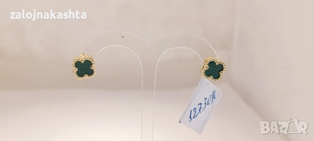 Нови-Златни обеци-2,75гр/14кр