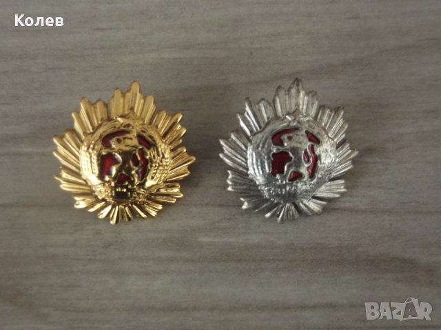 Миниатюри на орден народна Република България