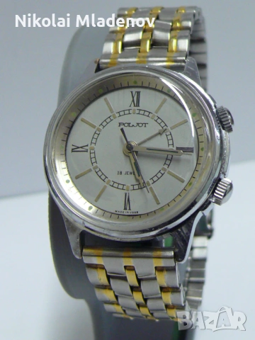 Съветски Полет/POLJOT Звънчев Мъжки ръчен часовник, работещ