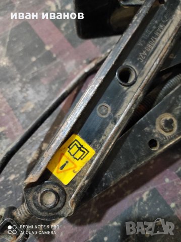 Крик, снимка 4 - Части - 32886476