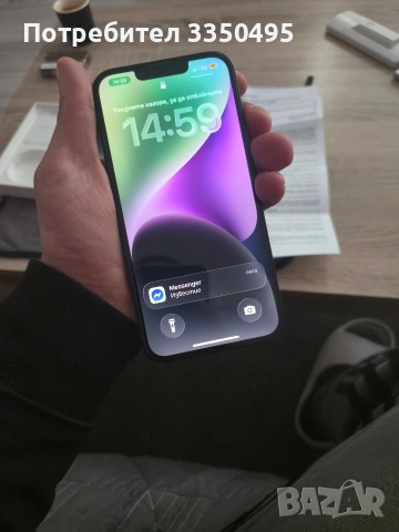 iphone 14 в гаранция 