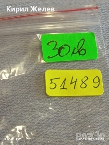 Стар механичен часовник HOMAR SWISS MADE позлатен за КОЛЕКЦИЯ 51489, снимка 11 - Антикварни и старинни предмети - 52361517