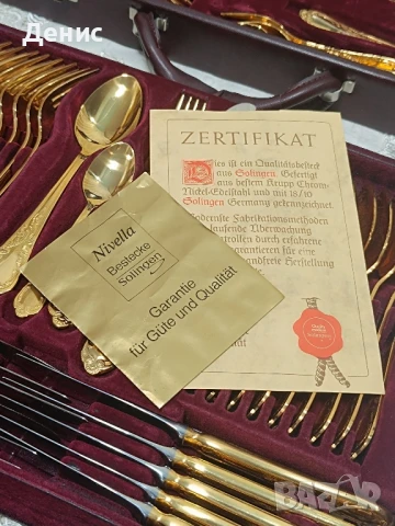 Solingen прибори за 12 души, снимка 7 - Прибори за хранене, готвене и сервиране - 51409501