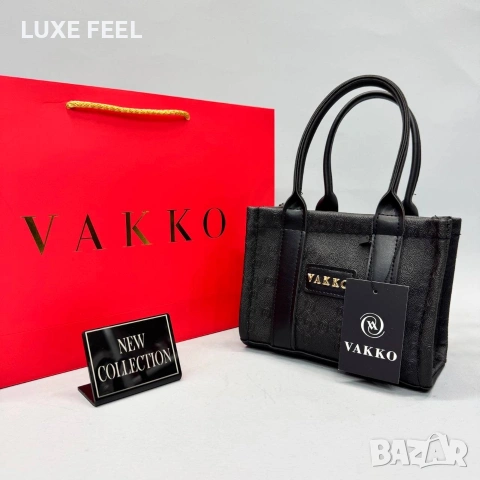 VAKKO💎Дамски Чанти , снимка 4 - Чанти - 53517779