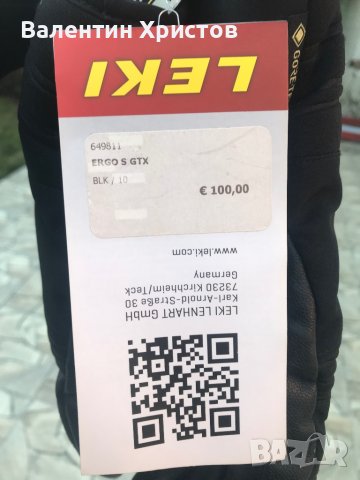 Ръкавици Leki XL размер 10, Trigger S нова цена, снимка 4 - Ръкавици - 43946320