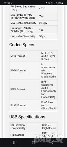 Kenwood kmm 204 авто аудио плеър, снимка 7 - Аудиосистеми - 43551173